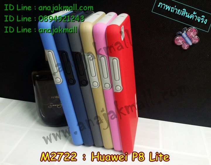 เคส Huawei p8 lite,เคสสกรีน Huawei p8 lite,เคสหนัง Huawei p8 lite,เคสไดอารี่ Huawei p8 lite,เคสพิมพ์ลาย Huawei p8 lite,เคสโรบอทหัวเหว่ย p8 lite,เคสกันกระแทกหัวเหว่ย p8 lite,เคสฝาพับ Huawei p8 lite,เคสกระเป๋า Huawei p8 lite,เคสสายสะพาย Huawei p8 lite,รับพิมพ์ลาย 3 มิติ Huawei p8 lite,เคสกันกระแทกหัวเห่ย p8 lite,เคสฝาพับสายสะพาย Huawei p8 lite,เคสสกรีนลาย Huawei p8 lite,สั่งทำลายเคส Huawei p8 lite,เคสแข็งสกรีนลาย 3 มิติ Huawei p8 lite,เคสยางใส Huawei p8 lite,เคสซิลิโคนพิมพ์ลายหัวเว่ย p8 lite,เคสคริสตัล Huawei p8 liteเคส,เคสปั้มเปอร์ Huawei p8 lite,รับสกรีนเคส 3D Huawei p8 lite,กรอบกันกระแทกหัวเหว่ย p8 lite,เคสหนังสกรีนลาย Huawei p8 lite,เคส 2 ชั้น กันกระแทกหัวเหว่ย p8 lite,เคสฝาพับกระจกหัวเหว่ย p8 lite,บัมเปอร์เคสลายการ์ตูนหัวเหว่ย p8 lite,รับสั่งทำเคส Huawei p8 lite,เคสนูน 3 มิติ Huawei p8 lite,รับสกรีนเคสนูน Huawei p8 lite,เคสประกบ Huawei p8 lite,เคสบั้มเปอร์ Huawei p8 lite,เคสอลูมิเนียม Huawei p8 lite,เคสอลูมิเนียมกระจก Huawei p8 lite,เคสยางสกรีนลาย Huawei p8 lite,เคสประดับ Huawei p8 lite,กรอบโลหะหลังกระจก Huawei p8 lite,กรอบอลูมิเนียมหัวเว่ย p8 lite,เคสหนัง หัวเว่ย p8 lite,รับสกรีนเคส Huawei p8 lite,เคสคริสตัล Huawei p8 lite,ซองหนัง Huawei p8 lite,เคสนิ่มลายการ์ตูน Huawei p8 lite,เคสเพชร Huawei p8 lite,ซองหนัง Huawei p8 lite,เคสหนังแต่งเพชร Huawei p8 lite,เคสกรอบโลหะ Huawei p8 lite